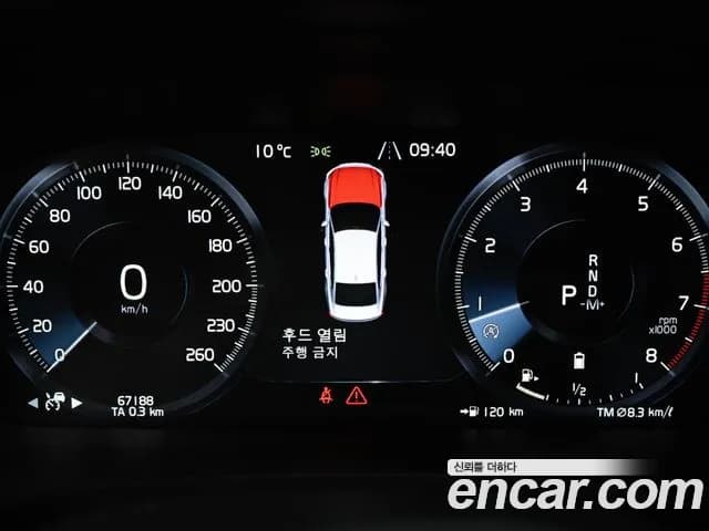 2021 Volvo S90 B5 Inscription Sold VIN LVYPTL12DMP211949 – trunk area 2021 Volvo S90 B5 Inscription Sold VIN LVYPTL12DMP211949 – trunk area