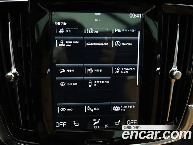 2021 Volvo S90 B5 Inscription Sold VIN LVYPTL12DMP211949 – photo 20 2021 Volvo S90 B5 Inscription Sold VIN LVYPTL12DMP211949 – photo 20