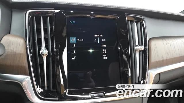 2021 Volvo S90 B5 Inscription Sold VIN LVYPTL12DMP214599 – engine bay 2021 Volvo S90 B5 Inscription Sold VIN LVYPTL12DMP214599 – engine bay