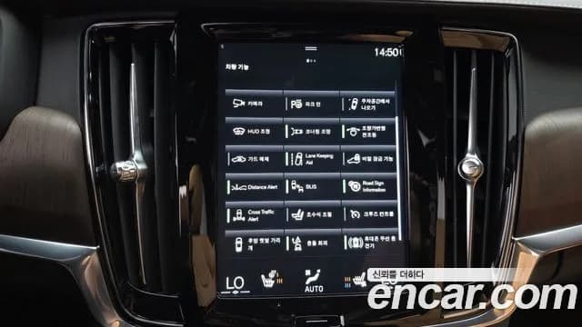 2021 Volvo S90 B5 Inscription Sold VIN LVYPTL12DMP233200 – exterior detail 2021 Volvo S90 B5 Inscription Sold VIN LVYPTL12DMP233200 – exterior detail