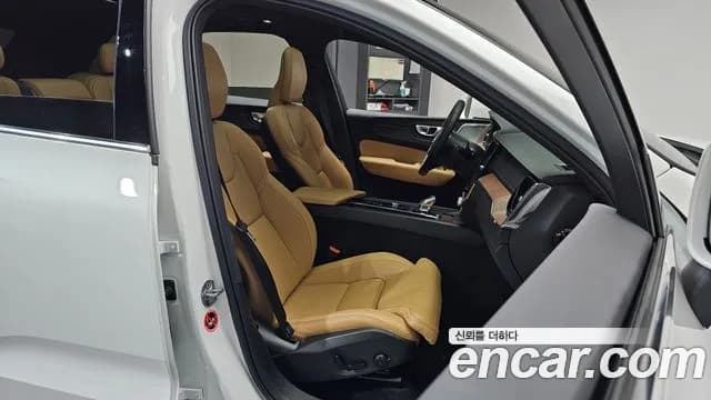 2024 Volvo XC60 2nd Gen B5 Ultimate Bright Sold VIN LYVUZL126RB817465 – trunk area 2024 Volvo XC60 2nd Gen B5 Ultimate Bright Sold VIN LYVUZL126RB817465 – trunk area