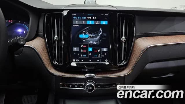 2024 Volvo XC60 2nd Gen B5 Ultimate Bright Sold VIN LYVUZL126RB817465 – odometer reading 2024 Volvo XC60 2nd Gen B5 Ultimate Bright Sold VIN LYVUZL126RB817465 – odometer reading