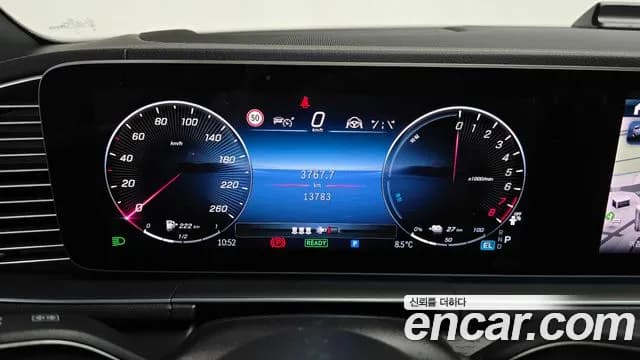 2024 Mercedes-Benz GLE-Class W167 GLE400e 4MATIC Coupe Sold VIN NDNDBDBDJHDHHHHGG – photo 13 2024 Mercedes-Benz GLE-Class W167 GLE400e 4MATIC Coupe Sold VIN NDNDBDBDJHDHHHHGG – photo 13