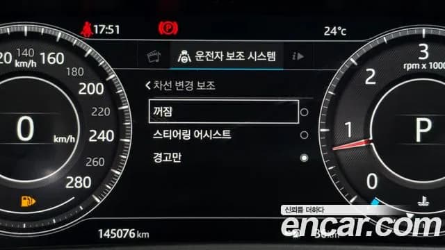 2019 Jaguar F-PACE 20d R-Sport Sold VIN SADCA2BN2KA360922 – engine bay 2019 Jaguar F-PACE 20d R-Sport Sold VIN SADCA2BN2KA360922 – engine bay