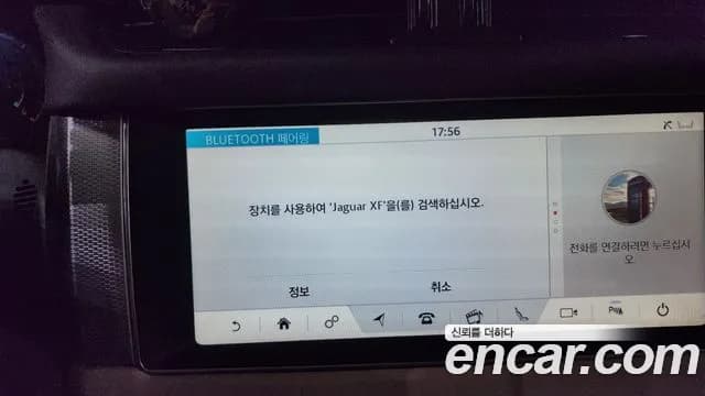 2018 Jaguar XF (X260) 20d Portfolio Sold VIN SAJBB4BN2JCY67727 – photo 22 2018 Jaguar XF (X260) 20d Portfolio Sold VIN SAJBB4BN2JCY67727 – photo 22
