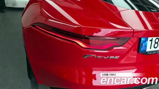 2021 Jaguar F-TYPE P300 Coupe Sold VIN SAJDB1BXXMCK74128 – engine bay 2021 Jaguar F-TYPE P300 Coupe Sold VIN SAJDB1BXXMCK74128 – engine bay