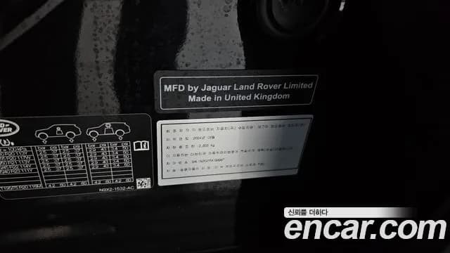 2024 Land Rover Range Rover Sport 3rd Gen P360 Autobiography Sold VIN SAL1A2BU1RA198987 – photo 34 2024 Land Rover Range Rover Sport 3rd Gen P360 Autobiography Sold VIN SAL1A2BU1RA198987 – photo 34
