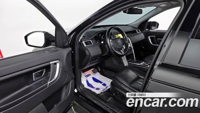 2017 Land Rover Discovery Sport 2.0 TD4 SE Sold VIN SALCA2BN0HH706714 – engine bay 2017 Land Rover Discovery Sport 2.0 TD4 SE Sold VIN SALCA2BN0HH706714 – engine bay