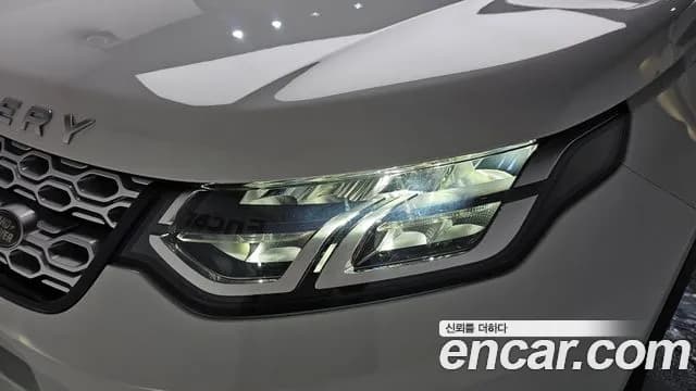 2020 Land Rover Discovery Sport 2nd Gen D150 S Sold VIN SALCA2BN0LH858579 – photo 17 2020 Land Rover Discovery Sport 2nd Gen D150 S Sold VIN SALCA2BN0LH858579 – photo 17