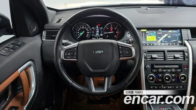 2017 Land Rover Discovery Sport 2.0 TD4 HSE Luxury Sold VIN SALCA2BN1HH668233 – trunk area 2017 Land Rover Discovery Sport 2.0 TD4 HSE Luxury Sold VIN SALCA2BN1HH668233 – trunk area