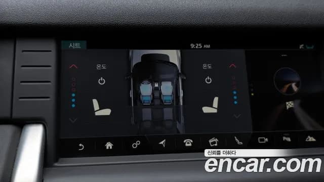 2019 Land Rover Discovery Sport 2.0 TD4 HSE Luxury Sold VIN SALCA2BN2KH806532 – engine bay 2019 Land Rover Discovery Sport 2.0 TD4 HSE Luxury Sold VIN SALCA2BN2KH806532 – engine bay