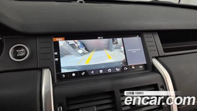 2017 Land Rover Discovery Sport 2.0 TD4 HSE Luxury Sold VIN SALCA2BN4HH689707 – trunk area 2017 Land Rover Discovery Sport 2.0 TD4 HSE Luxury Sold VIN SALCA2BN4HH689707 – trunk area