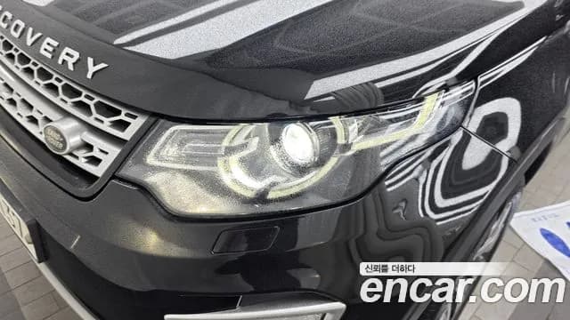 2017 Land Rover Discovery Sport 2.0 TD4 HSE Luxury Sold VIN SALCA2BN4HH689707 – photo 33 2017 Land Rover Discovery Sport 2.0 TD4 HSE Luxury Sold VIN SALCA2BN4HH689707 – photo 33