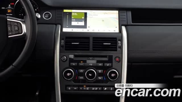 2019 Land Rover Discovery Sport 2.0 TD4 SE (150PS) Sold VIN SALCA2BN4KH822733 – undercarriage 2019 Land Rover Discovery Sport 2.0 TD4 SE (150PS) Sold VIN SALCA2BN4KH822733 – undercarriage