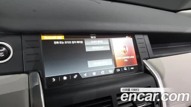 2018 Land Rover Discovery Sport 2.0 TD4 SE Sold VIN SALCA2BN5JH750469 – exterior detail 2018 Land Rover Discovery Sport 2.0 TD4 SE Sold VIN SALCA2BN5JH750469 – exterior detail