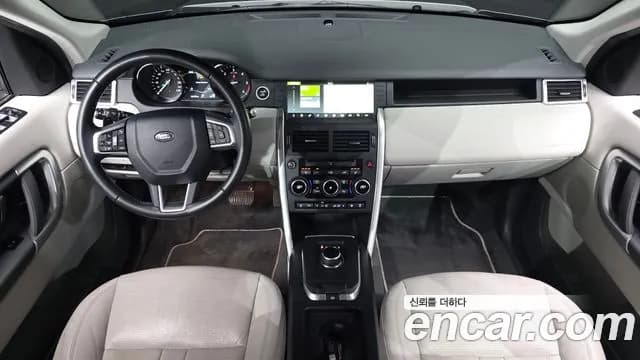2018 Land Rover Discovery Sport 2.0 TD4 SE Sold VIN SALCA2BN5JH750469 – trunk area 2018 Land Rover Discovery Sport 2.0 TD4 SE Sold VIN SALCA2BN5JH750469 – trunk area