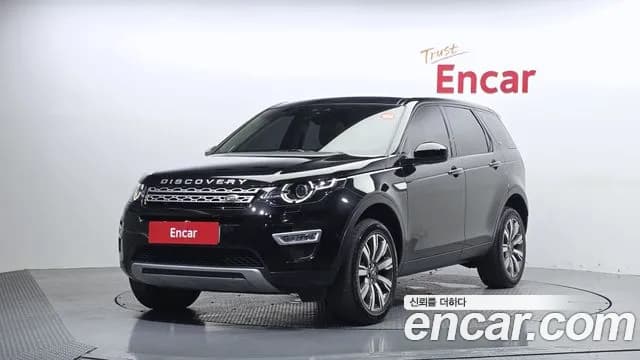 2018 Land Rover Discovery Sport 2.0 TD4 HSE Luxury Sold VIN SALCA2BN9JH757537 – undercarriage 2018 Land Rover Discovery Sport 2.0 TD4 HSE Luxury Sold VIN SALCA2BN9JH757537 – undercarriage