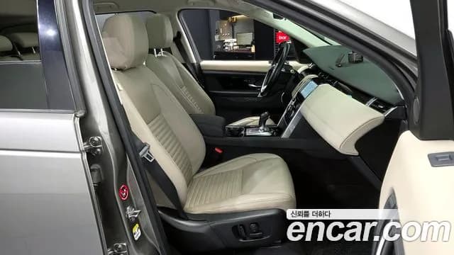 2020 Land Rover Discovery Sport 2nd Gen D180 SE Sold VIN SALCA2BN9LH862050 – engine bay 2020 Land Rover Discovery Sport 2nd Gen D180 SE Sold VIN SALCA2BN9LH862050 – engine bay