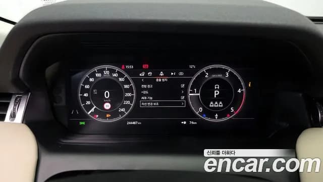 2020 Land Rover Discovery Sport 2nd Gen D180 SE Sold VIN SALCA2BN9LH862050 – exterior detail 2020 Land Rover Discovery Sport 2nd Gen D180 SE Sold VIN SALCA2BN9LH862050 – exterior detail