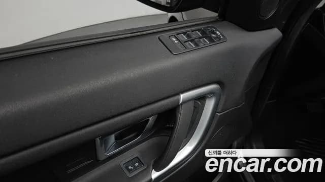 2019 Land Rover Discovery Sport 2.0 TD4 SE (150PS) Sold VIN SALCA2BNXKH784330 – photo 25 2019 Land Rover Discovery Sport 2.0 TD4 SE (150PS) Sold VIN SALCA2BNXKH784330 – photo 25