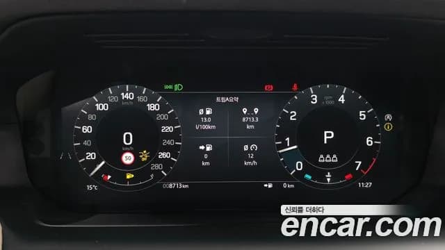 2025 Land Rover Discovery Sport 2nd Gen P250 S Sold VIN SALCA2BX0SH356185 – photo 17 2025 Land Rover Discovery Sport 2nd Gen P250 S Sold VIN SALCA2BX0SH356185 – photo 17