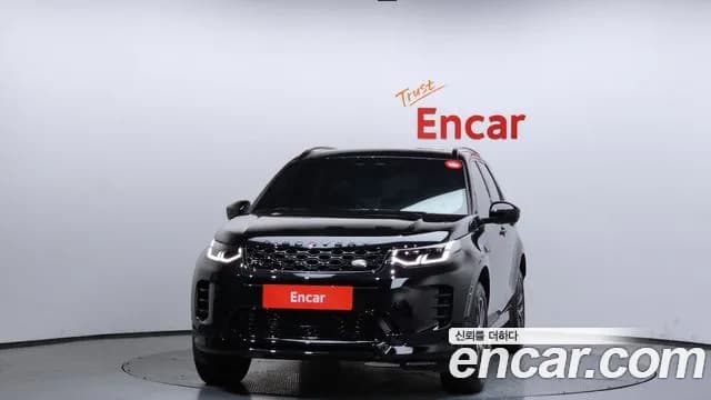 2025 Land Rover Discovery Sport 2nd Gen P250 Dynamic SE Sold VIN SALCA2BX1SH353716 – engine bay 2025 Land Rover Discovery Sport 2nd Gen P250 Dynamic SE Sold VIN SALCA2BX1SH353716 – engine bay