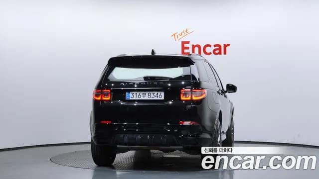 2025 Land Rover Discovery Sport 2nd Gen P250 Dynamic SE Sold VIN SALCA2BX1SH353716 – exterior detail 2025 Land Rover Discovery Sport 2nd Gen P250 Dynamic SE Sold VIN SALCA2BX1SH353716 – exterior detail