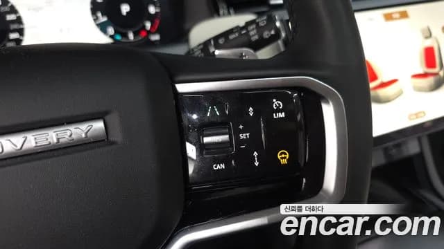 2025 Land Rover Discovery Sport 2nd Gen P250 S Sold VIN SALCA2BX5SH356151 – engine bay 2025 Land Rover Discovery Sport 2nd Gen P250 S Sold VIN SALCA2BX5SH356151 – engine bay