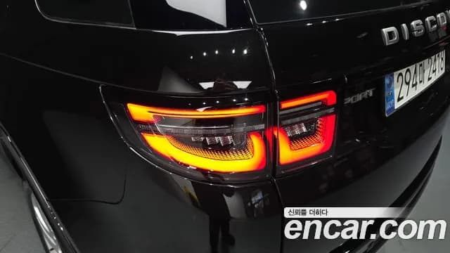 2025 Land Rover Discovery Sport 2nd Gen P250 S Sold VIN SALCA2BX5SH356151 – undercarriage 2025 Land Rover Discovery Sport 2nd Gen P250 S Sold VIN SALCA2BX5SH356151 – undercarriage