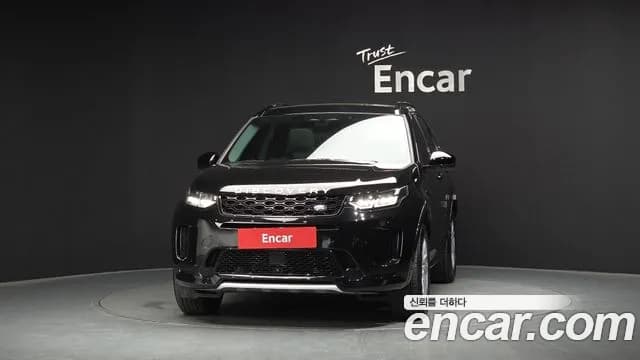 2025 Land Rover Discovery Sport 2nd Gen P250 S Sold VIN SALCA2BX5SH356151 – trunk area 2025 Land Rover Discovery Sport 2nd Gen P250 S Sold VIN SALCA2BX5SH356151 – trunk area