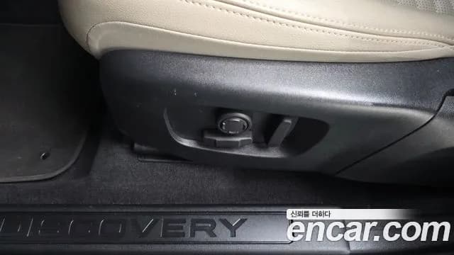 2025 Land Rover Discovery Sport 2nd Gen P250 S Sold VIN SALCA2BX5SH356151 – odometer reading 2025 Land Rover Discovery Sport 2nd Gen P250 S Sold VIN SALCA2BX5SH356151 – odometer reading