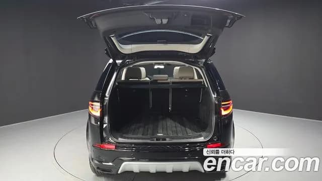 2025 Land Rover Discovery Sport 2nd Gen P250 S Sold VIN SALCA2BX5SH356151 – photo 13 2025 Land Rover Discovery Sport 2nd Gen P250 S Sold VIN SALCA2BX5SH356151 – photo 13