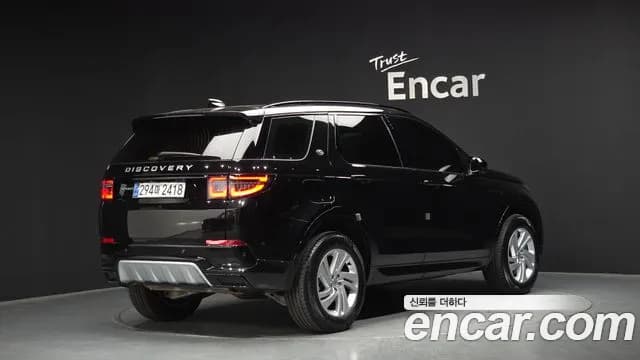 2025 Land Rover Discovery Sport 2nd Gen P250 S Sold VIN SALCA2BX5SH356151 – photo 20 2025 Land Rover Discovery Sport 2nd Gen P250 S Sold VIN SALCA2BX5SH356151 – photo 20