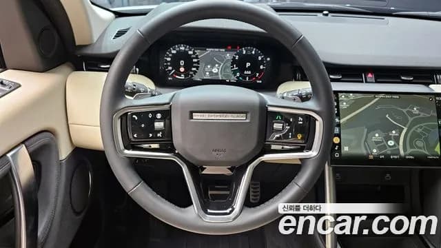 2025 Land Rover Discovery Sport 2nd Gen P250 S Sold VIN SALCA2BX6SH356644 – engine bay 2025 Land Rover Discovery Sport 2nd Gen P250 S Sold VIN SALCA2BX6SH356644 – engine bay