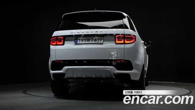 2025 Land Rover Discovery Sport 2nd Gen P250 S Sold VIN SALCA2BX6SH356644 – undercarriage 2025 Land Rover Discovery Sport 2nd Gen P250 S Sold VIN SALCA2BX6SH356644 – undercarriage