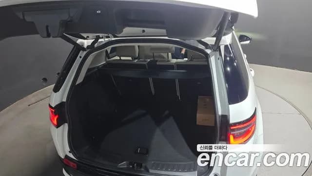 2025 Land Rover Discovery Sport 2nd Gen P250 S Sold VIN SALCA2BX6SH356644 – trunk area 2025 Land Rover Discovery Sport 2nd Gen P250 S Sold VIN SALCA2BX6SH356644 – trunk area