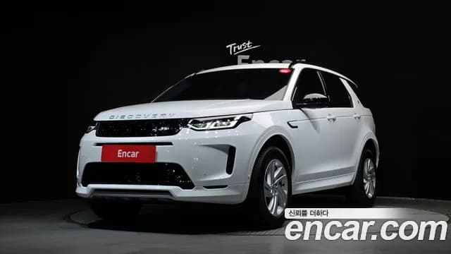 2025 Land Rover Discovery Sport 2nd Gen P250 S Sold VIN SALCA2BX6SH356644 – photo 11 2025 Land Rover Discovery Sport 2nd Gen P250 S Sold VIN SALCA2BX6SH356644 – photo 11