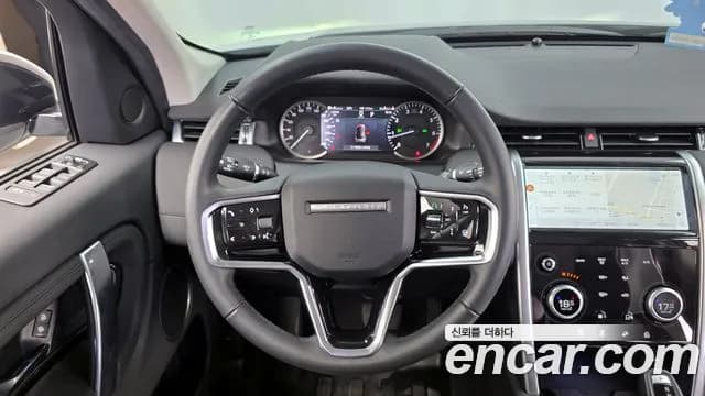 2023 Land Rover Discovery Sport 2nd Gen P250 S Sold VIN SALCA2BXXPH323430 – interior seats 2023 Land Rover Discovery Sport 2nd Gen P250 S Sold VIN SALCA2BXXPH323430 – interior seats