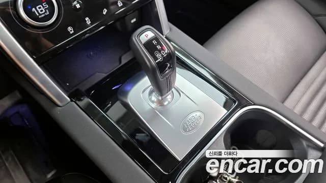 2023 Land Rover Discovery Sport 2nd Gen P250 S Sold VIN SALCA2BXXPH323430 – engine bay 2023 Land Rover Discovery Sport 2nd Gen P250 S Sold VIN SALCA2BXXPH323430 – engine bay