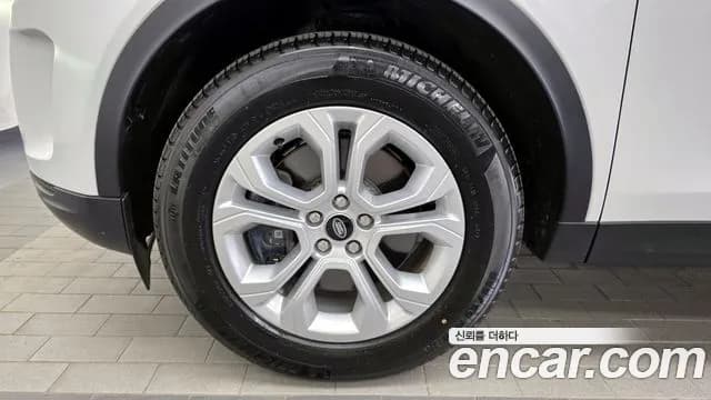 2023 Land Rover Discovery Sport 2nd Gen P250 S Sold VIN SALCA2BXXPH323430 – trunk area 2023 Land Rover Discovery Sport 2nd Gen P250 S Sold VIN SALCA2BXXPH323430 – trunk area