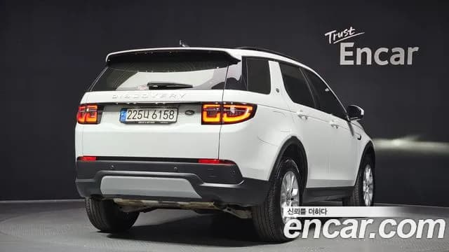 2023 Land Rover Discovery Sport 2nd Gen P250 S Sold VIN SALCA2BXXPH323430 – photo 13 2023 Land Rover Discovery Sport 2nd Gen P250 S Sold VIN SALCA2BXXPH323430 – photo 13