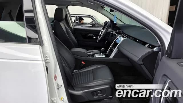 2023 Land Rover Discovery Sport 2nd Gen P250 S Sold VIN SALCA2BXXPH323430 – photo 15 2023 Land Rover Discovery Sport 2nd Gen P250 S Sold VIN SALCA2BXXPH323430 – photo 15