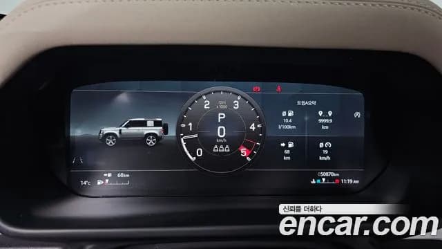 2022 Land Rover Defender (L663) 90 D250 SE Sold VIN SALEA6BW6N2088547 – dashboard 2022 Land Rover Defender (L663) 90 D250 SE Sold VIN SALEA6BW6N2088547 – dashboard