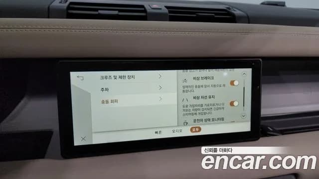 2020 Land Rover Defender (L663) 110 D240 Launch Edition Sold VIN SALEA7BN1L2024314 – trunk area 2020 Land Rover Defender (L663) 110 D240 Launch Edition Sold VIN SALEA7BN1L2024314 – trunk area