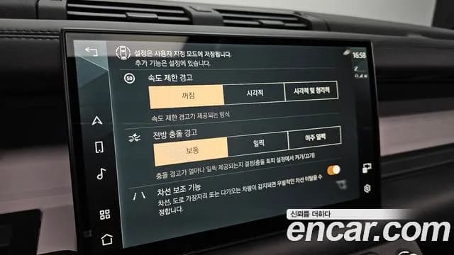 2025 Land Rover Defender (L663) 110 P300 X-Dynamic SE Sold VIN SALEA7BX2S2391612 – trunk area 2025 Land Rover Defender (L663) 110 P300 X-Dynamic SE Sold VIN SALEA7BX2S2391612 – trunk area