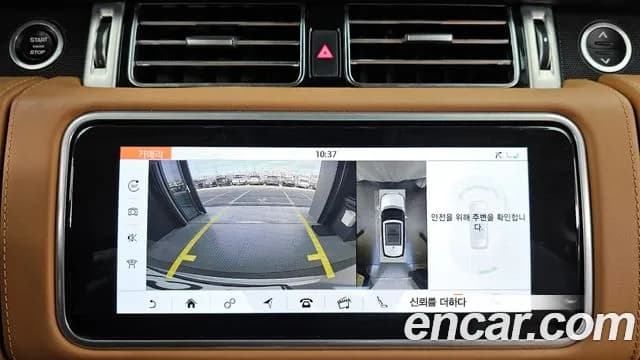 2021 Land Rover Range Rover 4th Gen 5.0 SC AB LWB Sold VIN SALGA3BE3MA421466 – dashboard 2021 Land Rover Range Rover 4th Gen 5.0 SC AB LWB Sold VIN SALGA3BE3MA421466 – dashboard