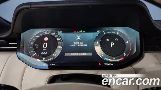 2023 Land Rover Range Rover 5th Gen D350 Autobiography Sold VIN SALKA9BW0PA024453 – rear exterior 2023 Land Rover Range Rover 5th Gen D350 Autobiography Sold VIN SALKA9BW0PA024453 – rear exterior