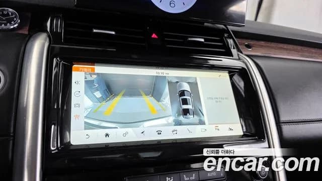 2017 Land Rover Discovery 5 3.0 TD6 HSE Luxury Sold VIN SALRA2BK0HA034419 – interior seats 2017 Land Rover Discovery 5 3.0 TD6 HSE Luxury Sold VIN SALRA2BK0HA034419 – interior seats