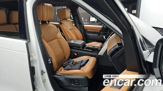 2019 Land Rover Discovery 5 3.0 SD6 HSE Luxury Sold VIN SALRA2BK9KA084372 – exterior detail 2019 Land Rover Discovery 5 3.0 SD6 HSE Luxury Sold VIN SALRA2BK9KA084372 – exterior detail