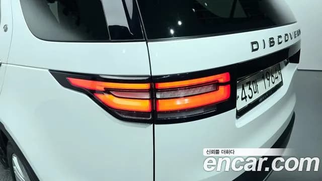 2019 Land Rover Discovery 5 3.0 SD6 HSE Luxury Sold VIN SALRA2BK9KA084372 – photo 32 2019 Land Rover Discovery 5 3.0 SD6 HSE Luxury Sold VIN SALRA2BK9KA084372 – photo 32